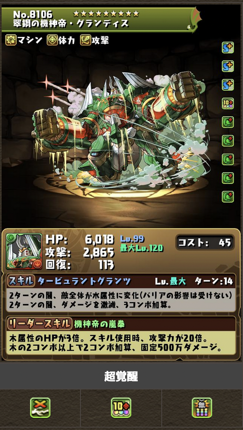 スクリーンショット 2021-11-25 18.20.13