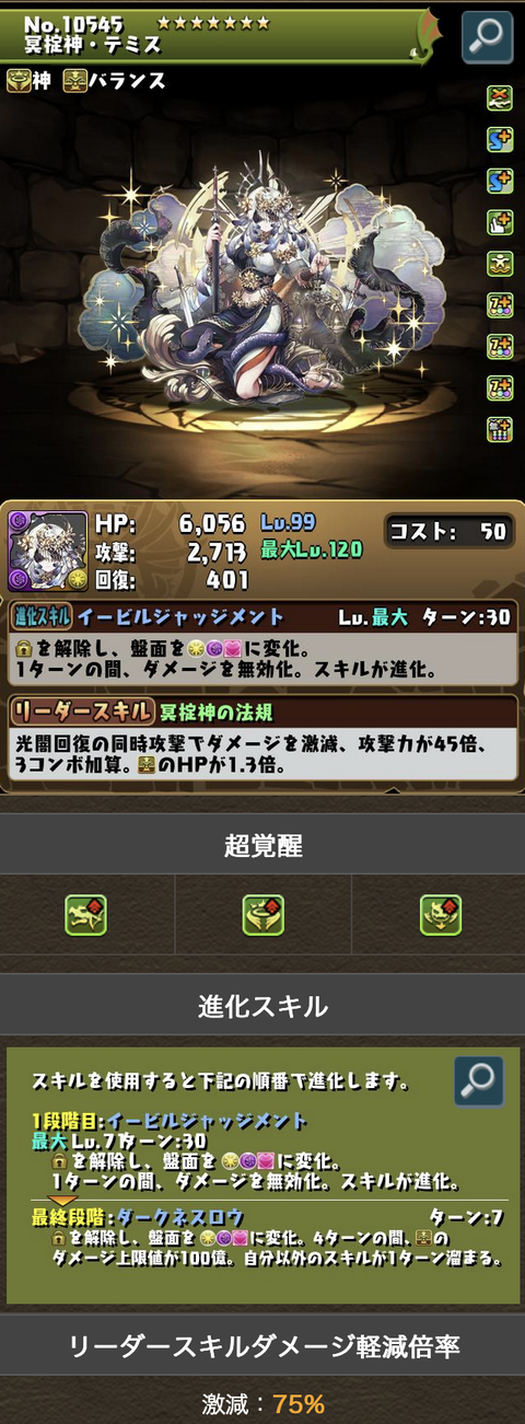 スクリーンショット 2025-08-13 17.25.43