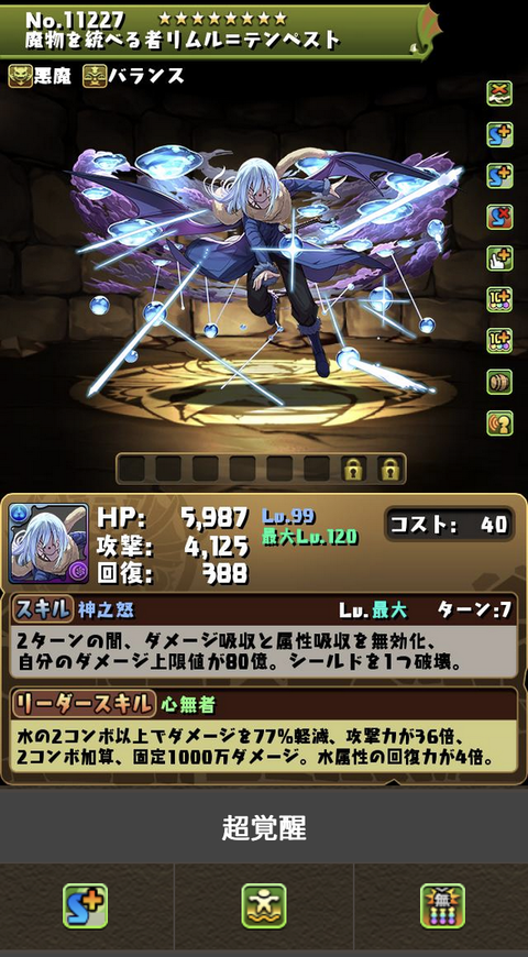 スクリーンショット 2024-05-23 20.57.43