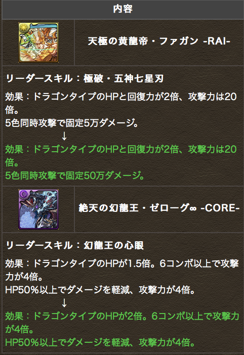 スクリーンショット 2020-07-10 20.01.28