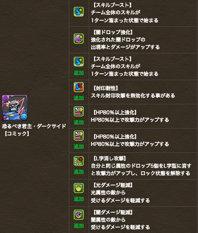 スクリーンショット 2019-02-05 16.29.16
