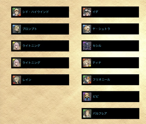 スクリーンショット 2023-10-15 12.05.02