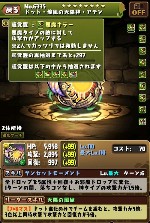 9483d94e-s