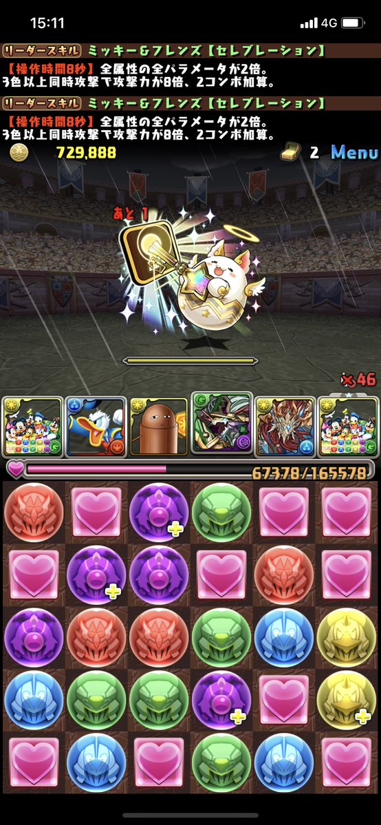 パズドラ ジャスタウェイ1体は絶対確保しておけ 唯一無二のスーパーサブやぞおおおおおお スマホアプリ攻略まとめアンテナ パズドラ ジャスタウェイ1体は絶対確保しておけ 唯一無二のスーパーサブやぞおおおおおお スマホアプリ攻略まとめアンテナ