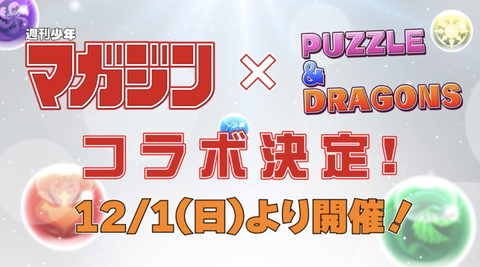スクリーンショット 2024-11-28 18.01.52