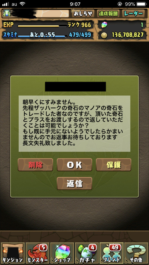 9b015bef-s