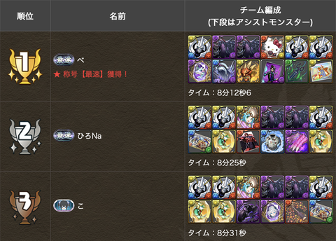 スクリーンショット 2025-03-30 12.52.38