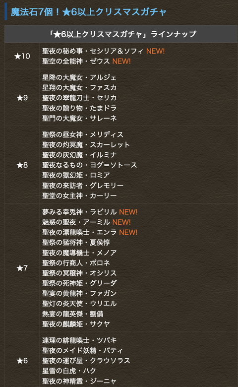 スクリーンショット 2024-12-11 18.28.37