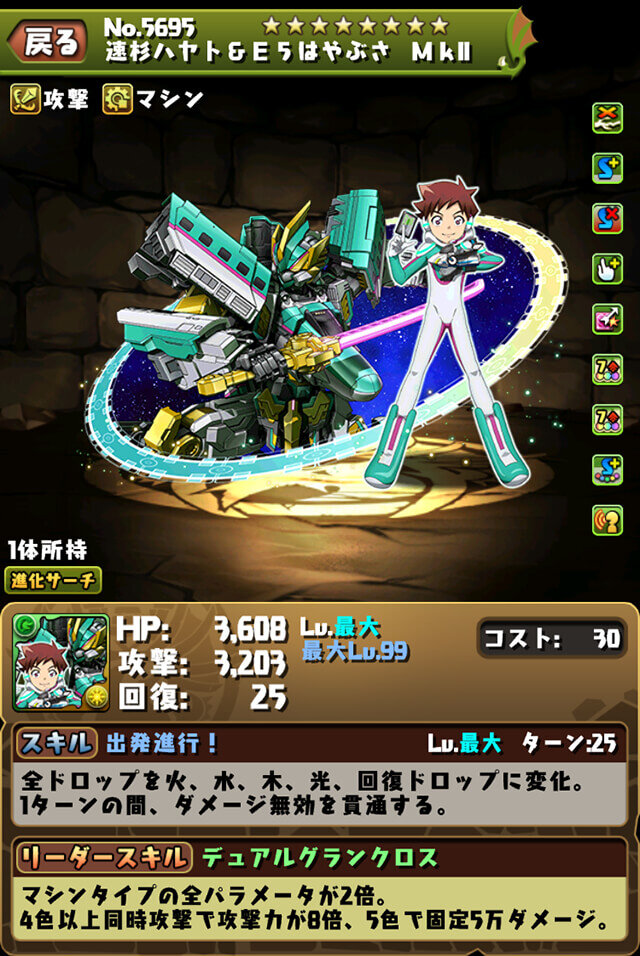 パズドラ 固定 追い打ち リーダー パズドラ 固定ダメージスキルを持つキャラの一覧と効果 ゲームエイト