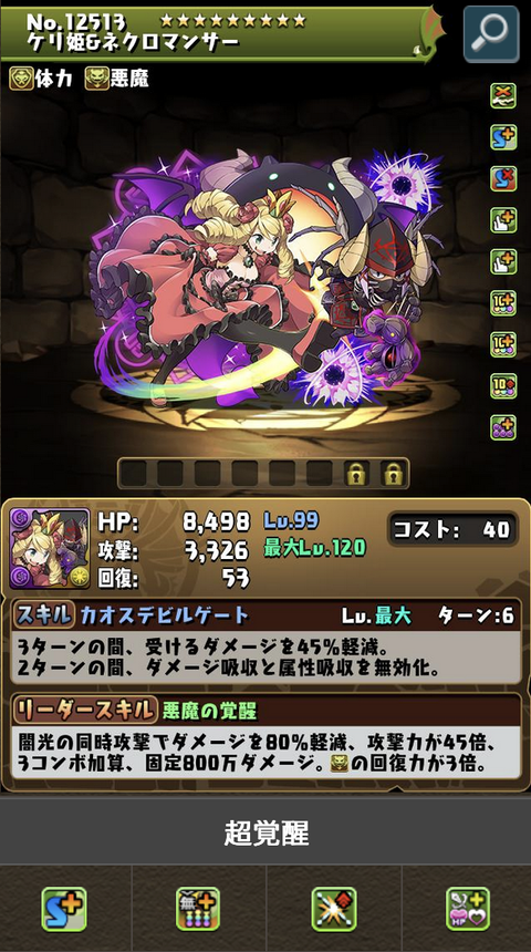 スクリーンショット 2025-05-12 9.58.31