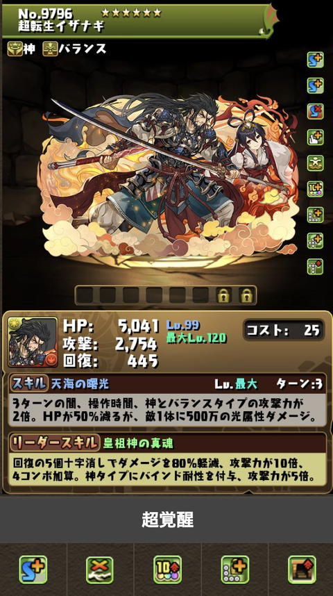 スクリーンショット 2024-07-12 17.13.39