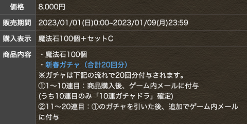 スクリーンショット 2023-01-01 0.04.02