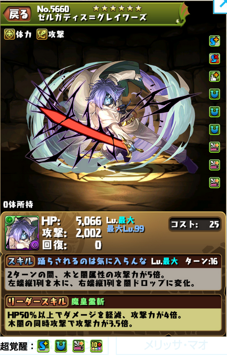 スクリーンショット 2021-02-02 18.44.47