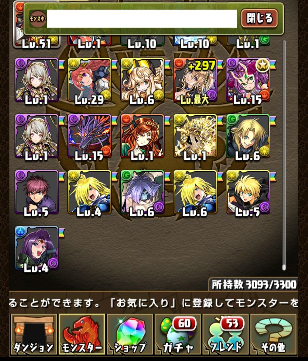 パズドラ クリスの時もこういう類の奴らが買わずに後になって後悔してるんか パズドラ クリスの時もこういう類の奴らが買わずに後になって後悔してるんか