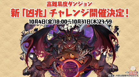 スクリーンショット 2024-09-21 14.21.25