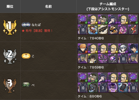 スクリーンショット 2025-05-27 16.37.11