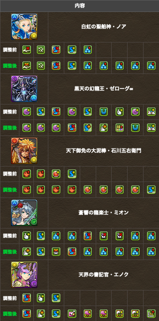 スクリーンショット 2020-09-15 16.25.36