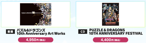 スクリーンショット 2024-08-17 11.28.44