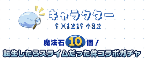 スクリーンショット 2024-05-23 18.18.00
