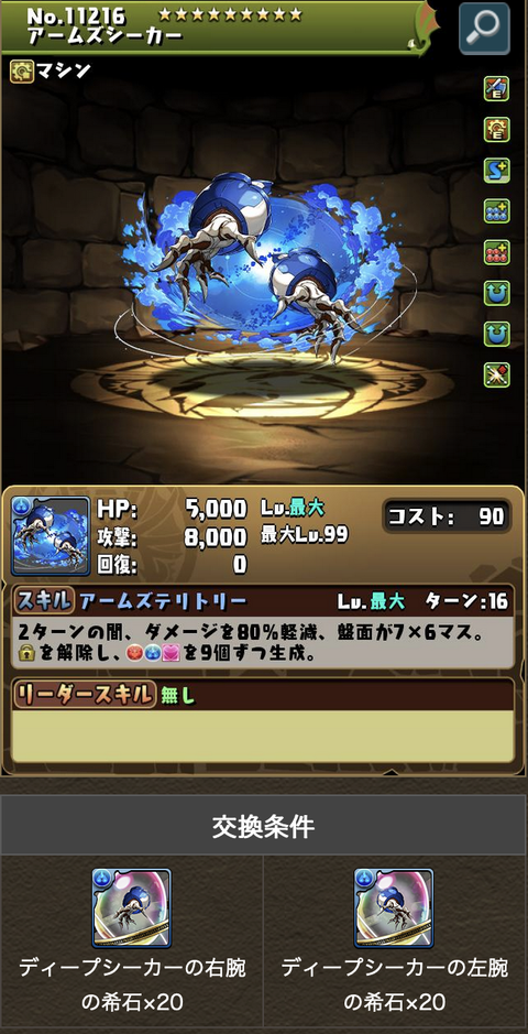 スクリーンショット 2024-09-09 11.52.04