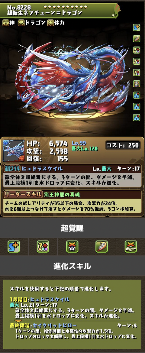 スクリーンショット 2021-12-19 14.18.32