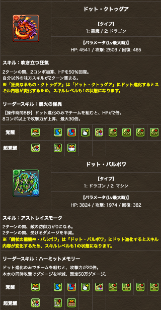 スクリーンショット 2020-11-04 20.35.06