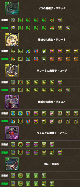 スクリーンショット 2020-04-20 17.51.09