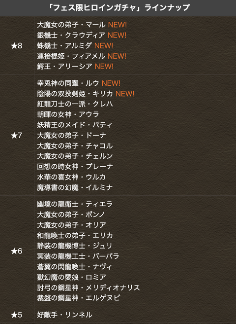 スクリーンショット 2025-01-10 17.44.32