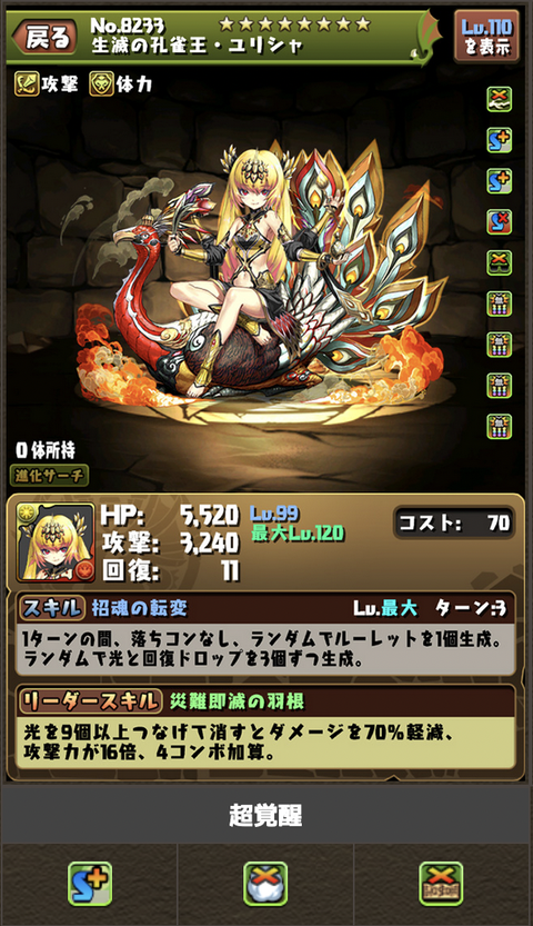 スクリーンショット 2021-12-22 10.26.48