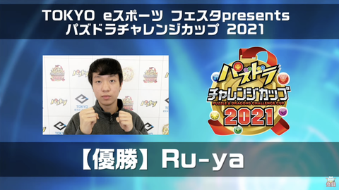 スクリーンショット 2021-02-19 21.42.45