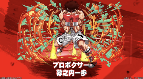 スクリーンショット 2024-11-28 18.01.28