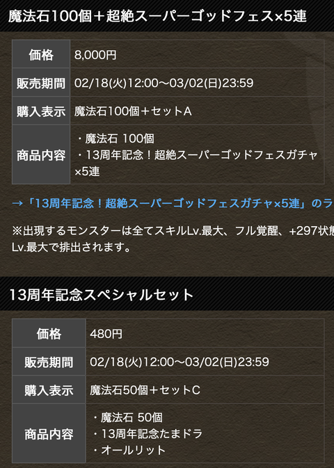 スクリーンショット 2025-02-18 16.20.36