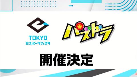 スクリーンショット 2020-12-27 18.08.51