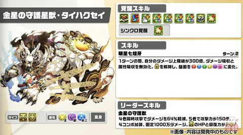 スクリーンショット 2025-08-24 14.12.30
