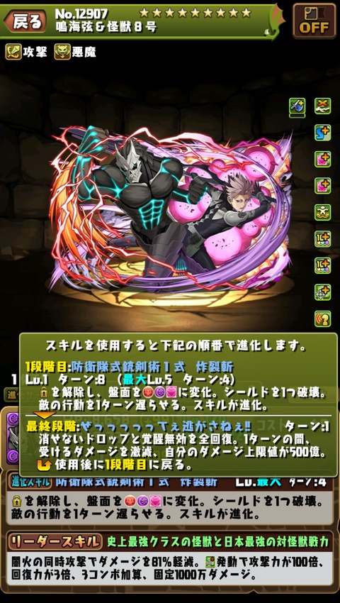 G1gyLwHaoAAKSOl