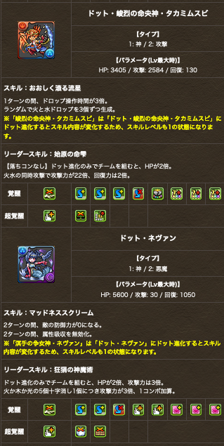 スクリーンショット 2020-11-04 20.34.40