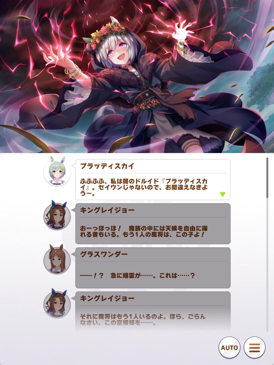 画像 ウマ娘プリティーダービーさん グランブルーファンタジーみたいになる ウマ娘ch ウマ娘プリティーダービー攻略まとめ速報 画像 ウマ娘プリティーダービーさん グランブルーファンタジーみたいになる ウマ娘ch ウマ娘プリティーダービー攻略まとめ速報