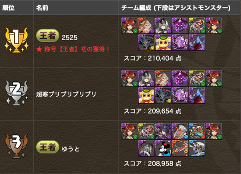 スクリーンショット 2020-10-29 15.05.36