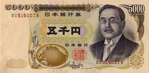 Series_D_5K_Yen_bank_of_japan_note_-_front