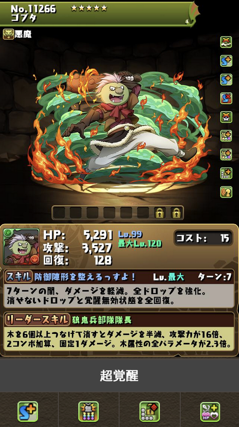 スクリーンショット 2024-05-23 20.55.48