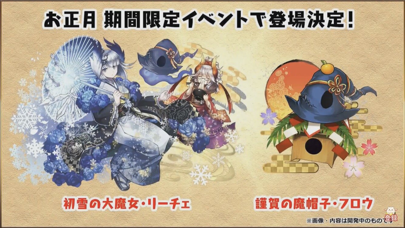 パズドラ 朗報 オリアの新イラスト 本体のリーチェを差し置いて大人気キャラへwwww スマホアプリ攻略まとめアンテナ パズドラ 朗報 オリアの新イラスト 本体のリーチェを差し置いて大人気キャラへwwww スマホアプリ攻略まとめアンテナ