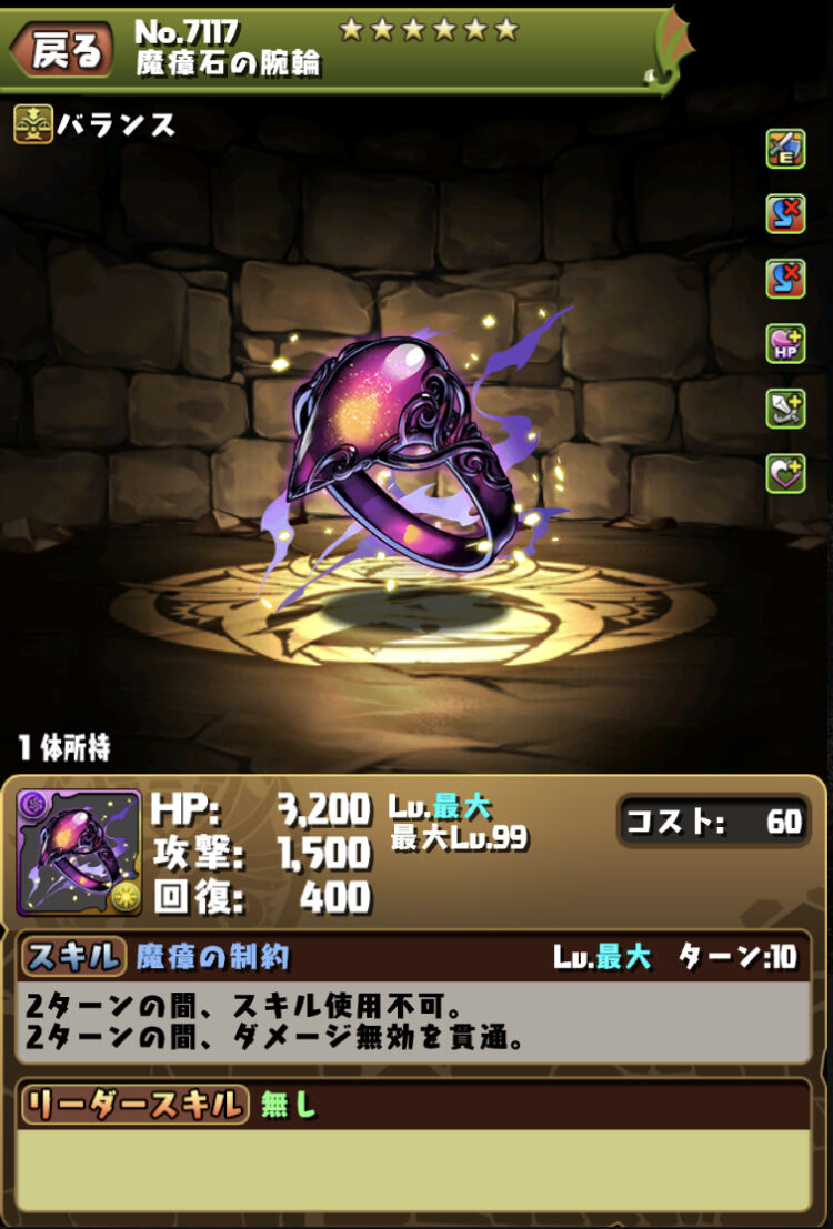 パズドラ 神器龍のチケット虹10枚集めるのキツくね どこ回ってる オーガch パズアンテナ パズドラ攻略まとめ速報 パズドラ 神器龍のチケット虹10枚集めるのキツくね どこ回ってる オーガch パズアンテナ パズドラ攻略まとめ速報