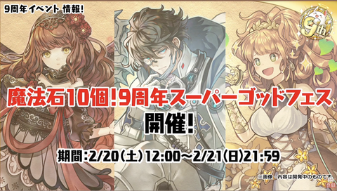 スクリーンショット 2021-02-19 23.06.17