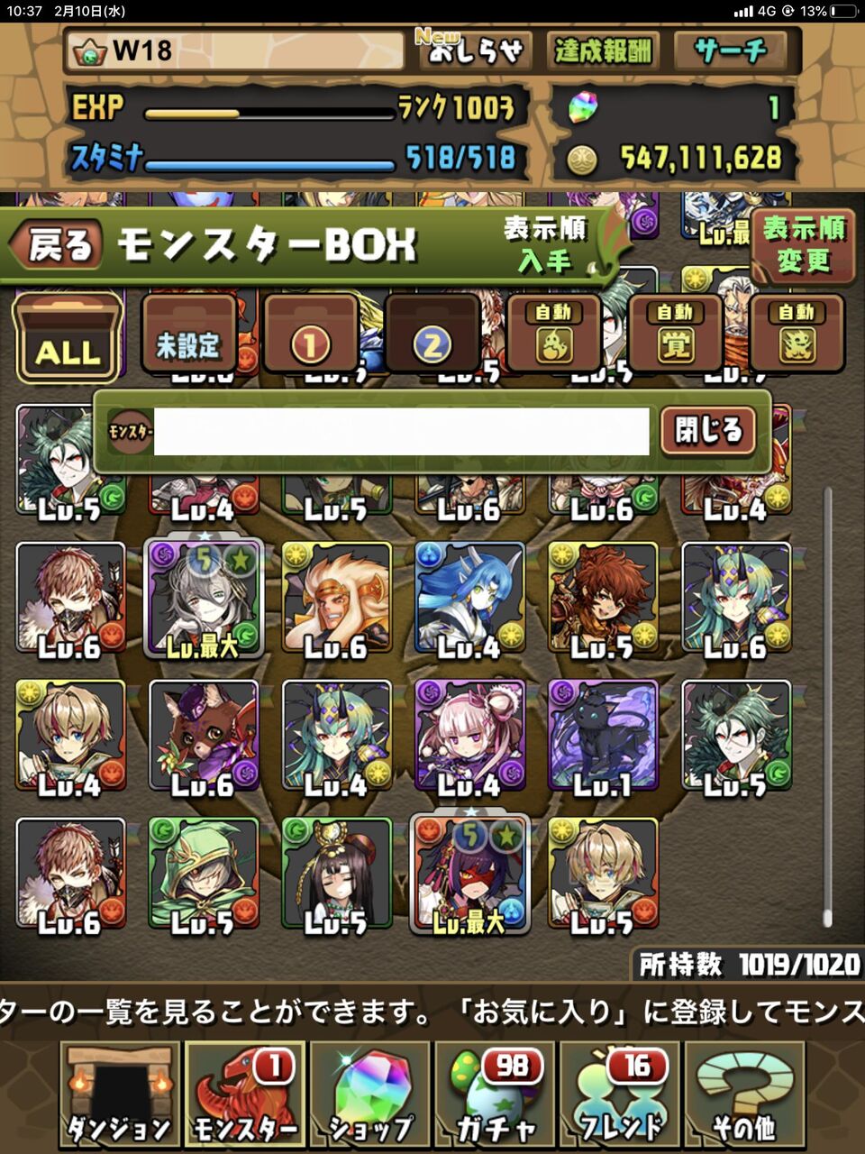 使用感良さげ パズドラの課金とか抑えればipad買えるぞ 使用感良さげ パズドラの課金とか抑えればipad買えるぞ