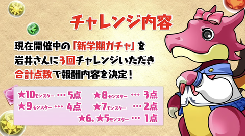 スクリーンショット 2025-04-10 20.15.09