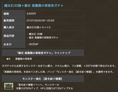 スクリーンショット 2025-07-04 17.09.37