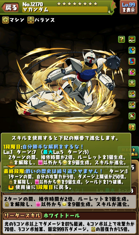 スクリーンショット 2025-02-23 13.35.39