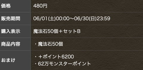 スクリーンショット 2024-05-31 17.04.01