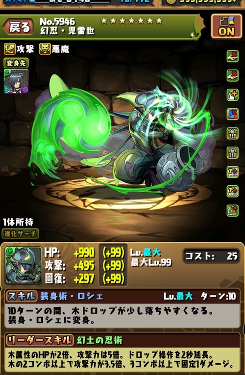 パズドラ グランディスは可能性の獣 運用方法を提案 オーガch パズドラ攻略まとめ速報 パズドラ グランディスは可能性の獣 運用方法を提案 オーガch パズドラ攻略まとめ速報