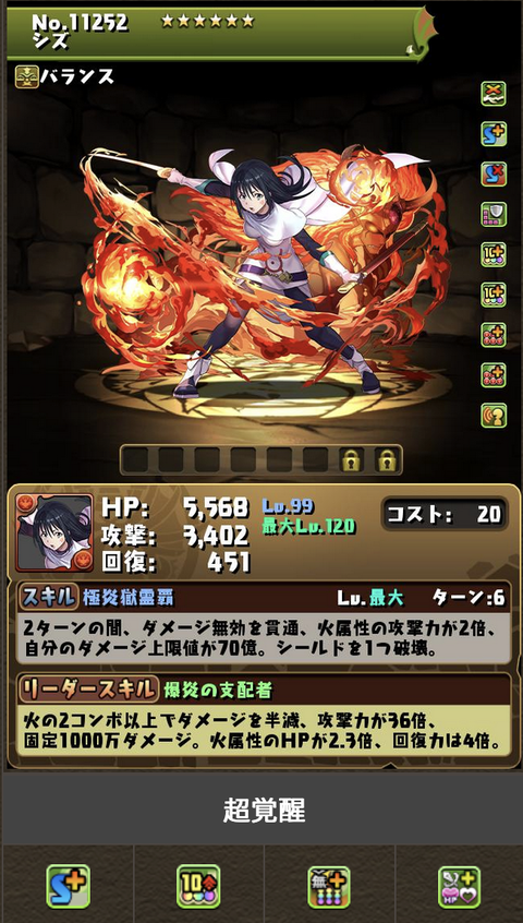 スクリーンショット 2024-05-23 20.54.36